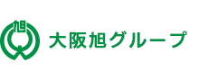 大阪旭グループ ロゴ